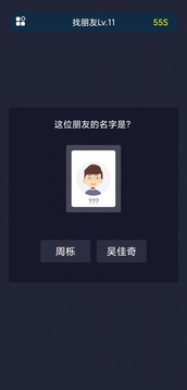 校園這些事游戲截圖2