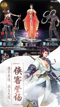諸天萬界斬神魔游戲截圖1