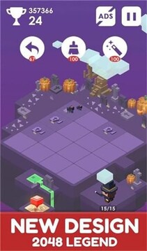 2048的旅程游戲截圖4