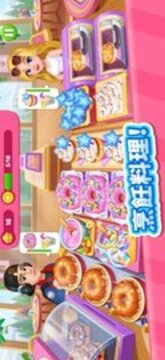 瘋狂料理師我的開心廚房游戲截圖4
