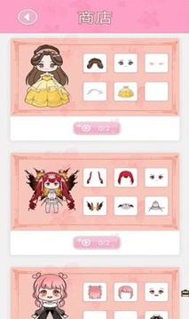 托卡小鎮(zhèn)少女屋游戲截圖2