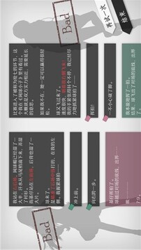 心愿美好世界游戲截圖4
