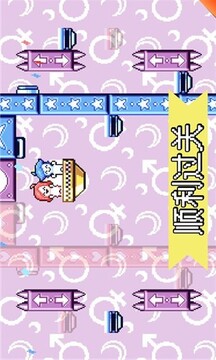 公主寶貝游戲截圖3
