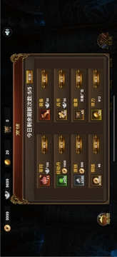 盛戰(zhàn)歸來傳奇游戲截圖2