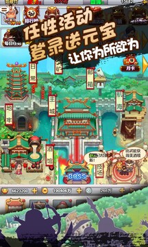 像素小萌將游戲截圖1