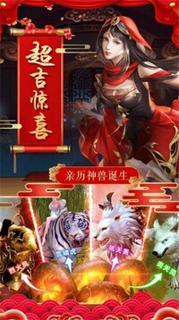 冰心俠骨定乾坤游戲截圖3