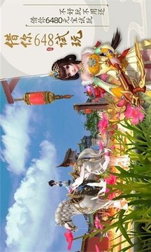 雪中涼刀行游戲截圖3