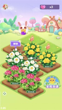如意花園游戲截圖3
