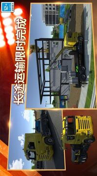 模擬建造工地游戲截圖3