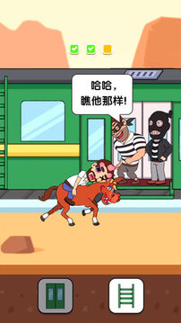 戀愛(ài)冒險(xiǎn)故事游戲截圖1