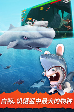 饥饿鲨：进化游戏截图2