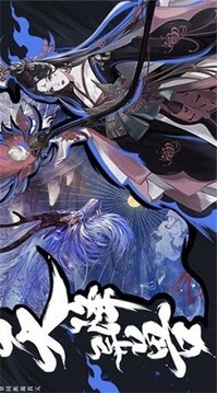 地藏游龍游戲截圖1