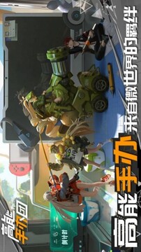 高能跑酷團(tuán)游戲截圖3