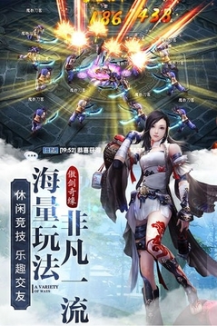 少年豪云錄游戲截圖2