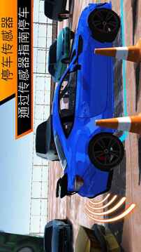 城市停車場3D游戲截圖4