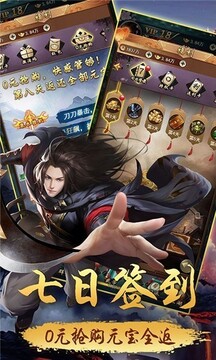 破曉神決游戲截圖3