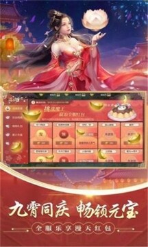 妖靈至上游戲截圖3