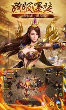 豪杰沉默傳奇游戲截圖3
