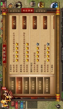 孟達(dá)傳奇游戲截圖2
