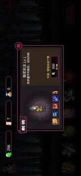 道士下山驅魔錄游戲截圖2