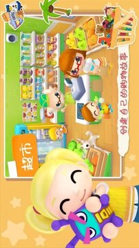 超市女神購物模擬游戲截圖1