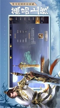 映月星訣游戲截圖2