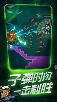 槍王時刻游戲截圖5