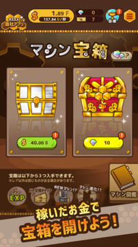 來吧蜜蜂Bee游戲截圖2
