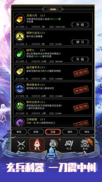 赤月風霜游戲截圖1