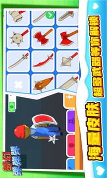 夢(mèng)幻彈彈彈游戲截圖2