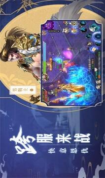 劍夢飛仙游戲截圖4