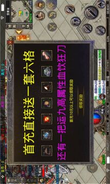 鬼哭神嚎游戲截圖3