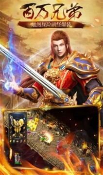 豪杰沉默傳奇游戲截圖2