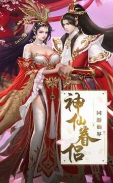 戰(zhàn)神之蓋世兵主游戲截圖4