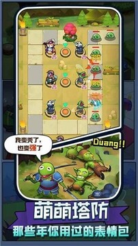 元氣塔塔游戲截圖4