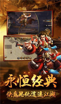 獸王迷失傳奇游戲截圖2