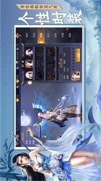 映月星訣游戲截圖4