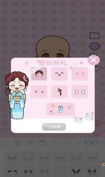 托卡小鎮(zhèn)少女屋游戲截圖3