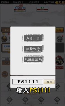 狂浪江湖游戲截圖1