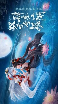 飄渺修真記游戲截圖1
