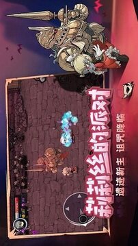 我城堡會變形游戲截圖3