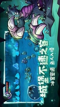 我城堡會變形游戲截圖2