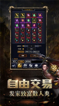 獵魔傳奇散人天堂游戲截圖2
