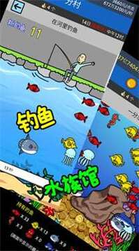 乞丐逆襲記游戲截圖3
