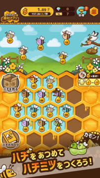 來吧蜜蜂Bee游戲截圖1