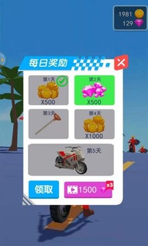 暴躁摩托游戲截圖1