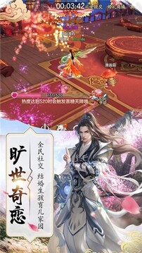 幻念靈界游戲截圖2