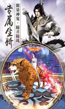 弒魔傳記游戲截圖3
