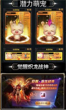 魔獄嘟嘟覺醒游戲截圖2