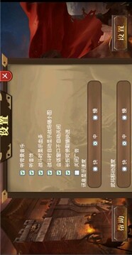 武之魂游戲截圖1